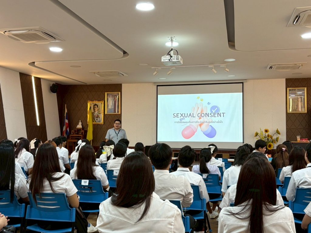 ภาพประกอบเว็บไซต์