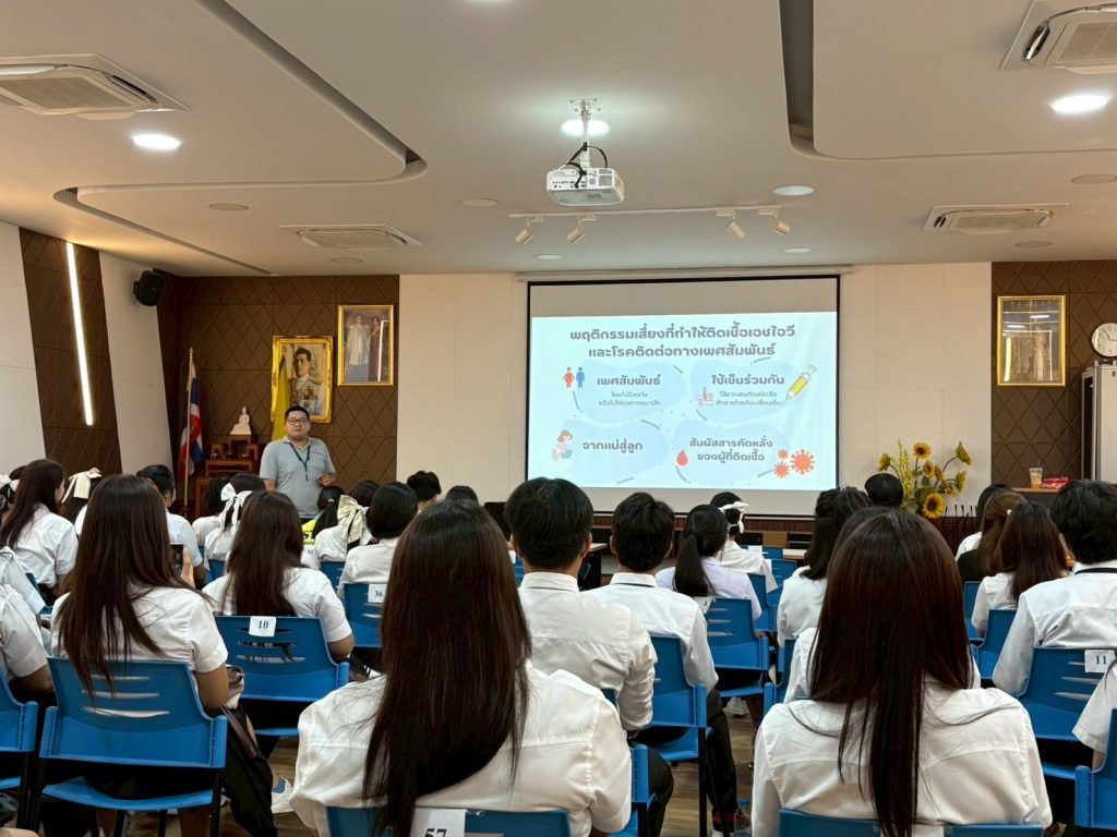 ภาพประกอบเว็บไซต์