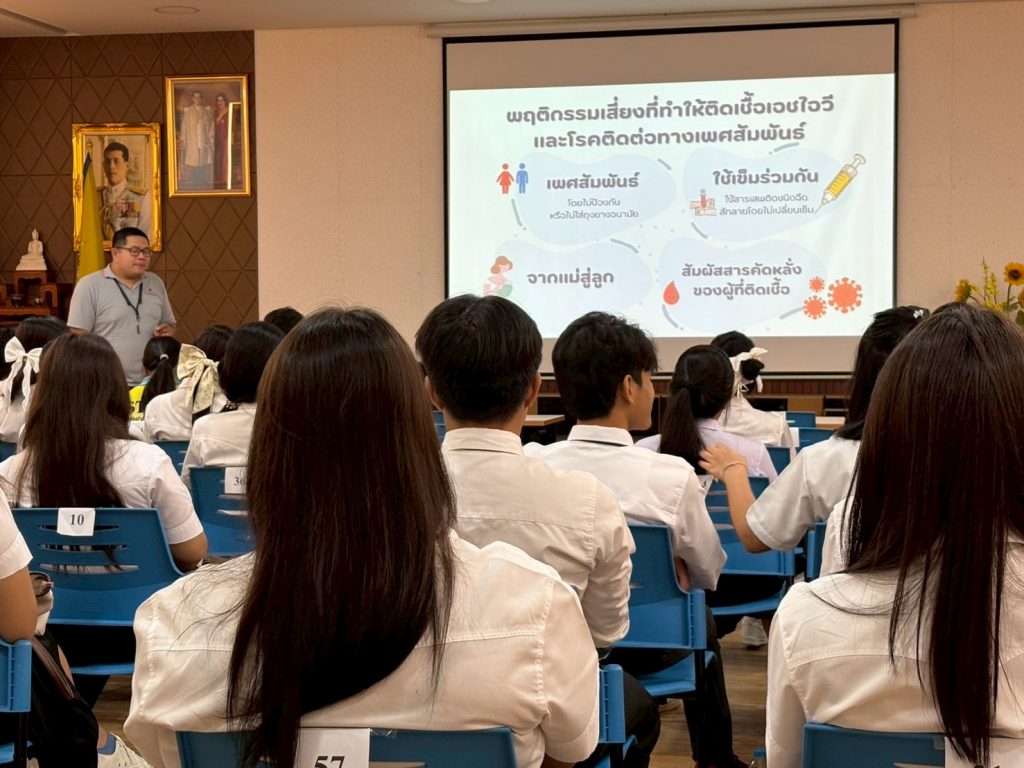 ภาพประกอบเว็บไซต์