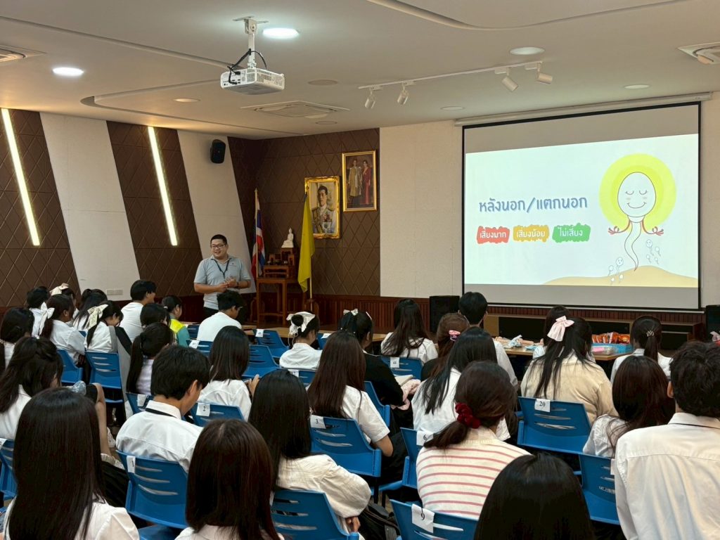 ภาพประกอบเว็บไซต์
