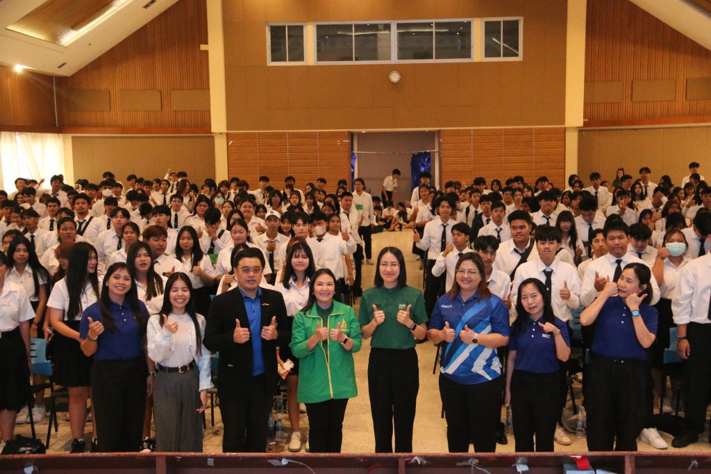การบรรยาย