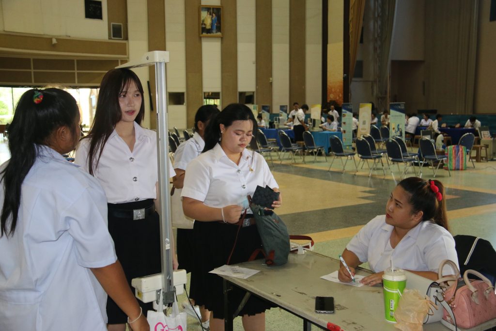 ตรวจสุขภาพ