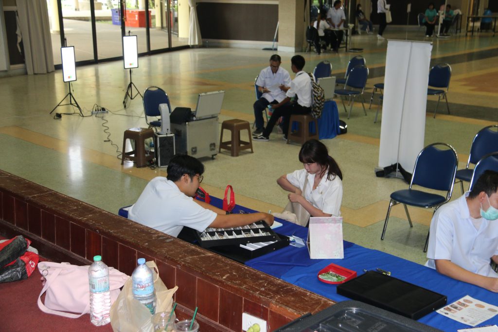ตรวจสุขภาพ