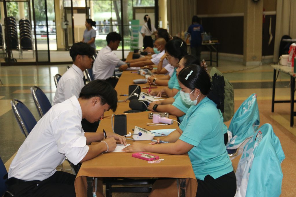 ตรวจสุขภาพ