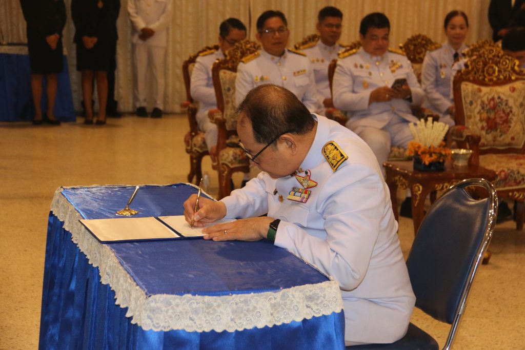 เจริญพระพุทธมนต์
