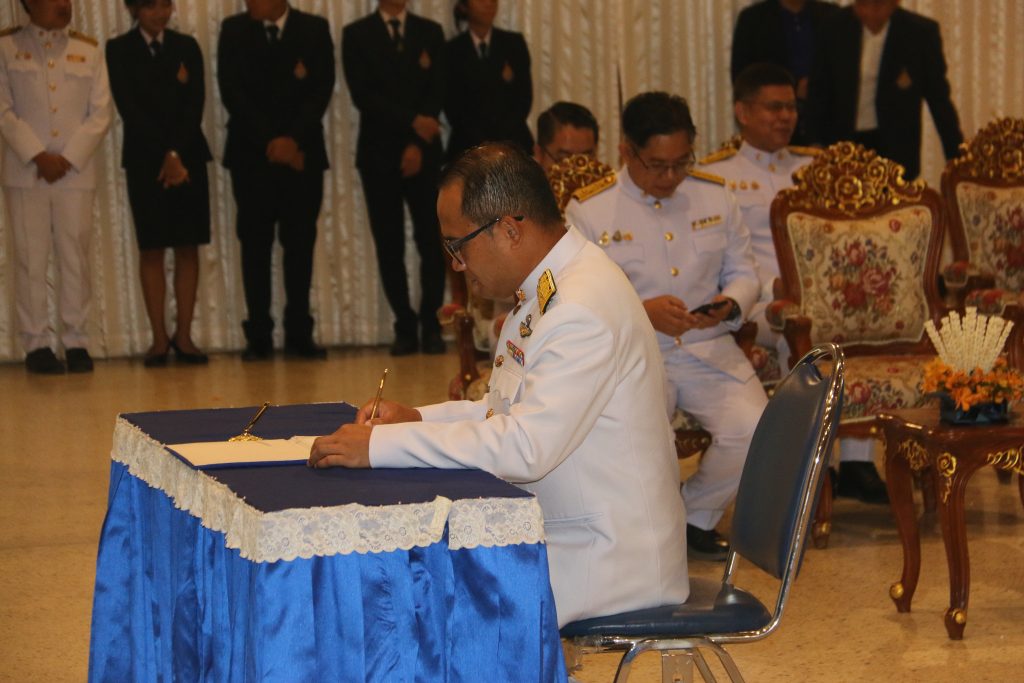 เจริญพระพุทธมนต์