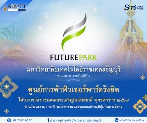 ผลงานดีเด่นทางวัฒนธรรม