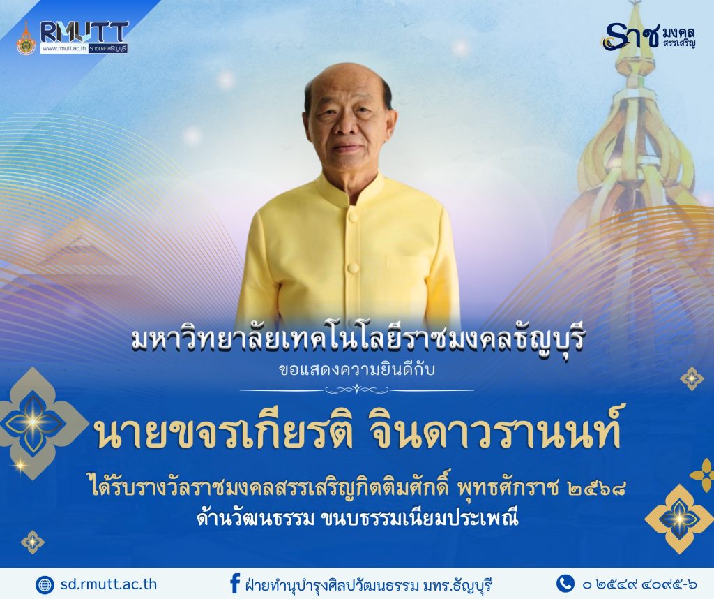 ภาพประกอบเว็บไซต์