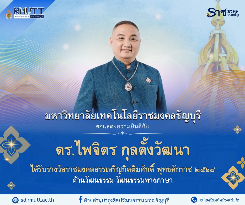 ภาพประกอบเว็บไซต์