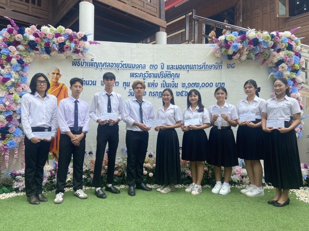 ภาพประกอบเว็บไซต์