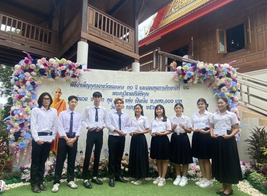 ภาพประกอบเว็บไซต์