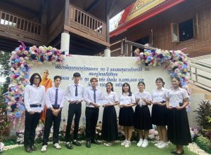ภาพประกอบเว็บไซต์