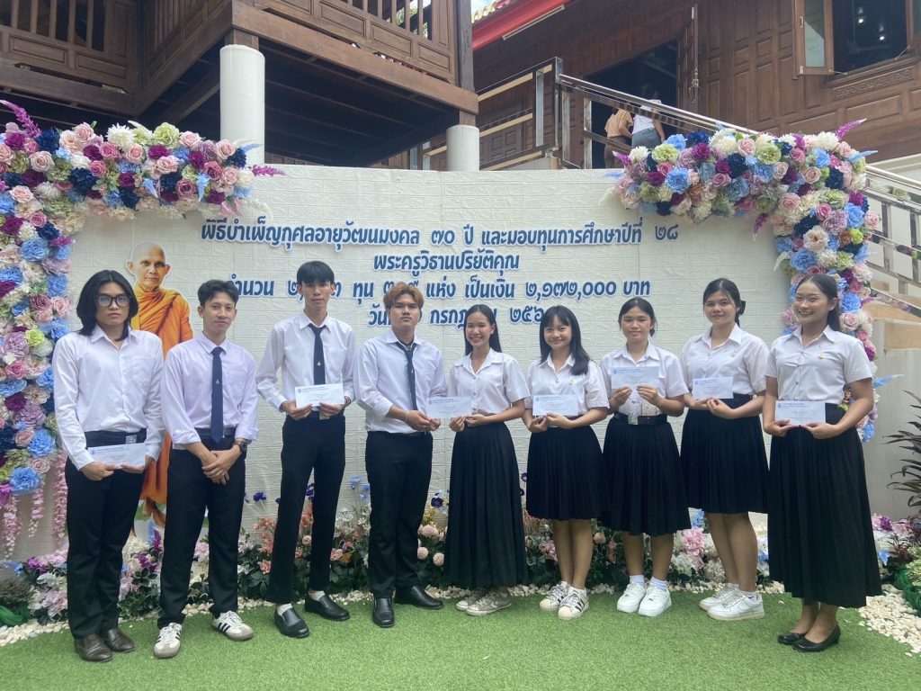 ภาพประกอบเว็บไซต์