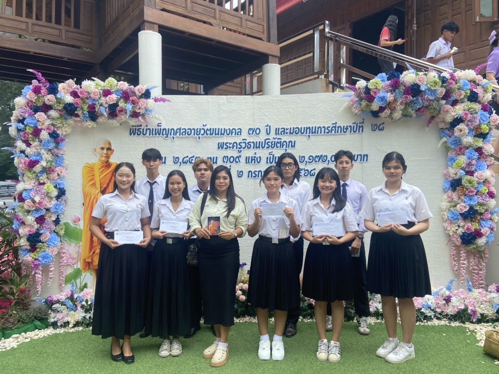 ภาพประกอบเว็บไซต์