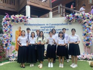 ภาพประกอบเว็บไซต์