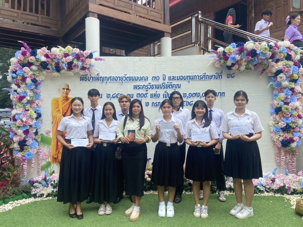 ภาพประกอบเว็บไซต์