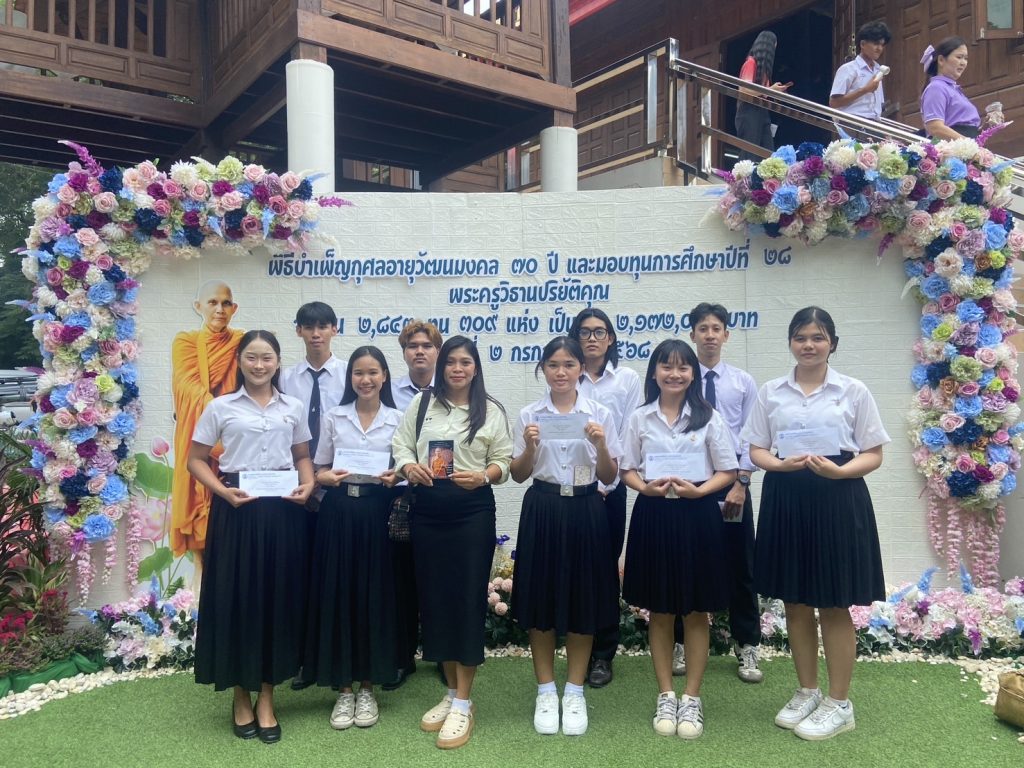 ภาพประกอบเว็บไซต์