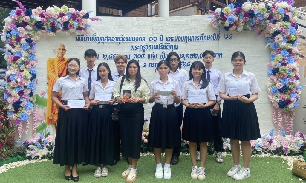 ภาพประกอบเว็บไซต์
