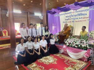 ภาพประกอบเว็บไซต์