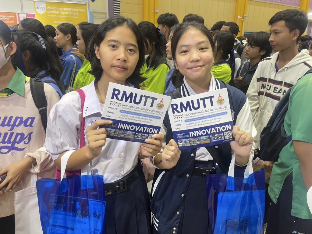 กิจกรรม