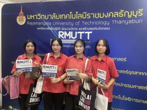 กิจกรรม