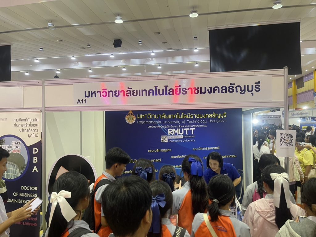 กิจกรรม
