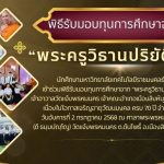 ภาพประกอบเว็บไซต์