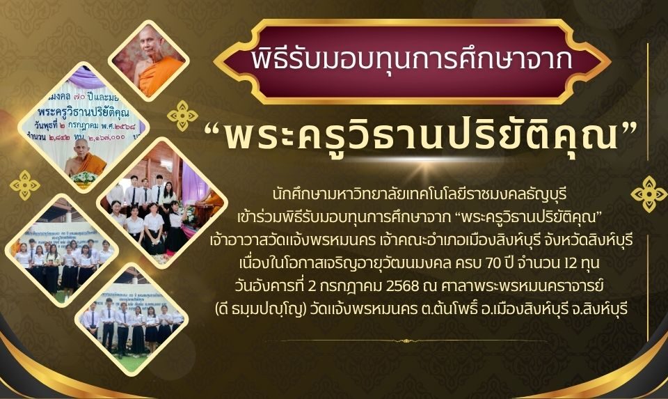 ภาพประกอบเว็บไซต์
