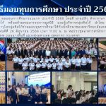 ภาพประกอบเว็บไซต์