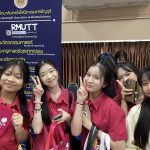 แนะแนวการศึกษา