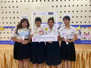ภาพประกอบเว็บไซต์