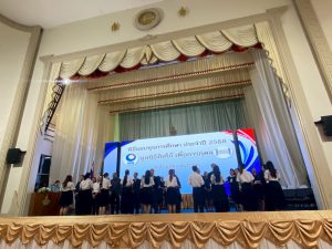 ภาพประกอบเว็บไซต์