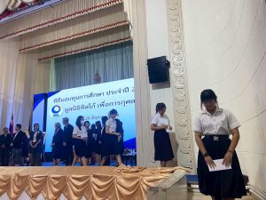 ภาพประกอบเว็บไซต์