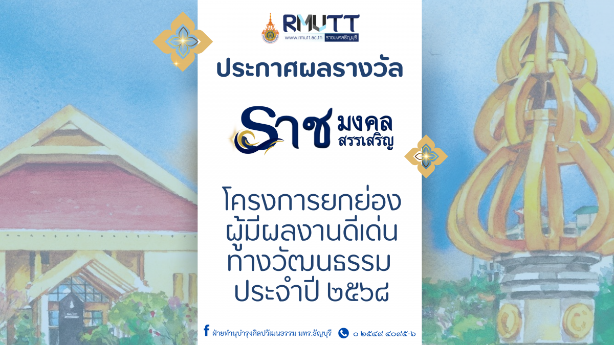 ภาพประกอบเว็บไซต์