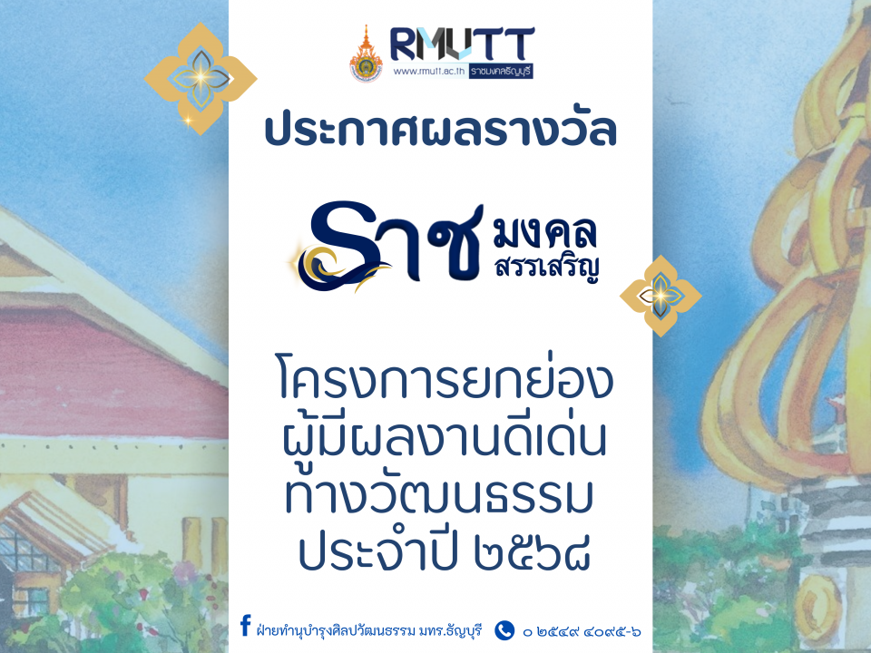 ภาพประกอบเว็บไซต์