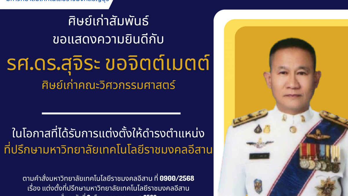 ภาพประกอบเว็บไซต์
