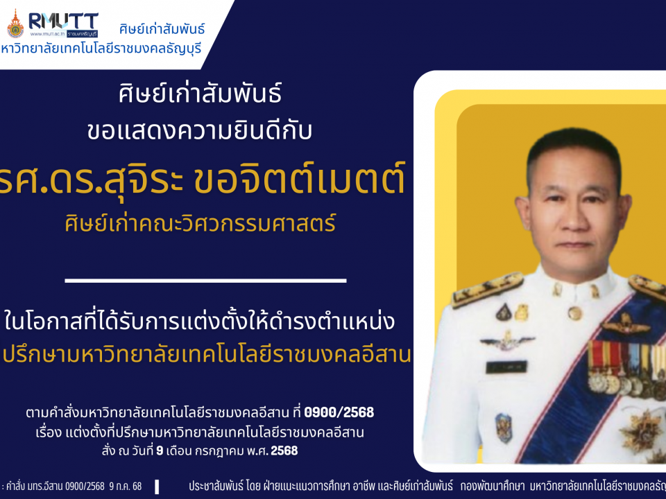 ภาพประกอบเว็บไซต์
