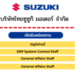 ภาพประกอบเว็บไซต์