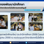 ภาพประกอบเว็บไซต์