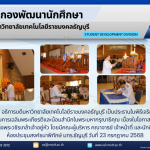 ภาพประกอบเว็บไซต์
