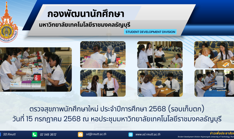 ภาพประกอบเว็บไซต์