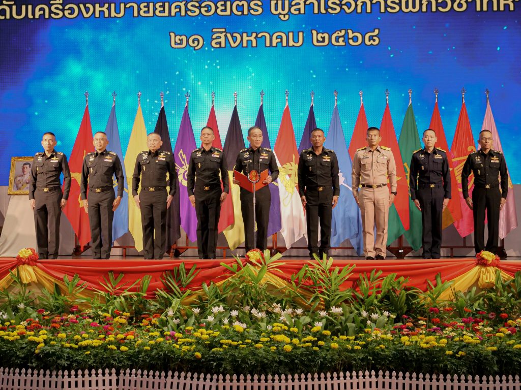 ภาพกิจกรรมพิธีประดับยศ ร้อยตรี