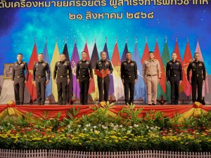 ภาพประกอบเว็บไซต์