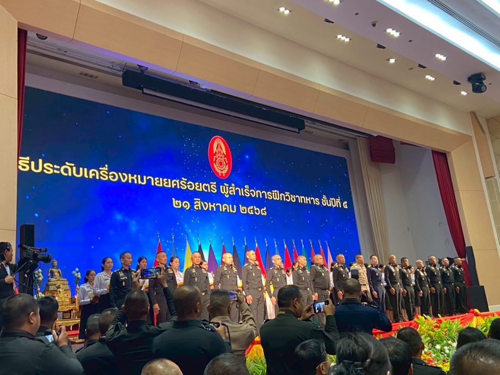 ภาพกิจกรรมพิธีประดับยศ ร้อยตรี