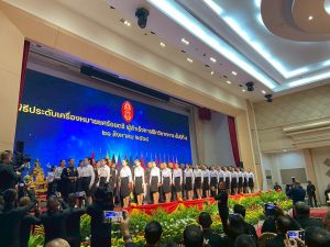ภาพประกอบเว็บไซต์