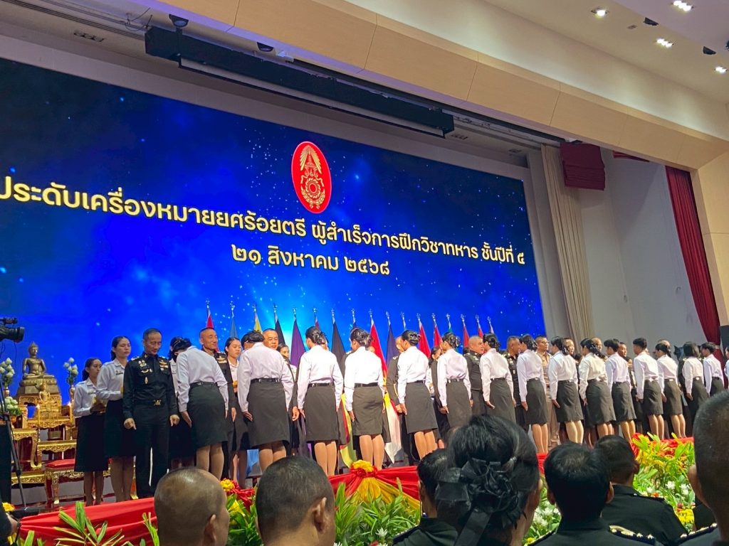 ภาพกิจกรรมพิธีประดับยศ ร้อยตรี