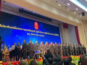 ภาพประกอบเว็บไซต์