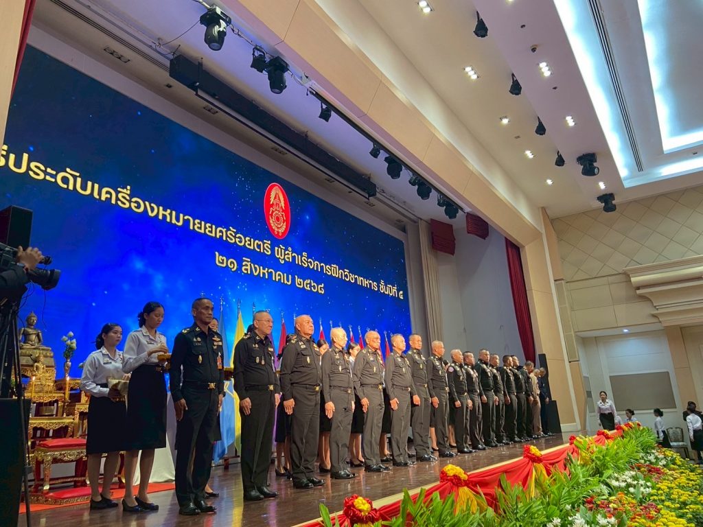 ภาพกิจกรรมพิธีประดับยศ ร้อยตรี
