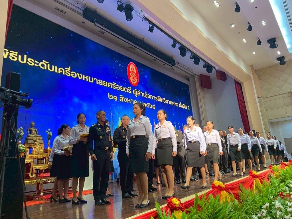 ภาพกิจกรรมพิธีประดับยศ ร้อยตรี