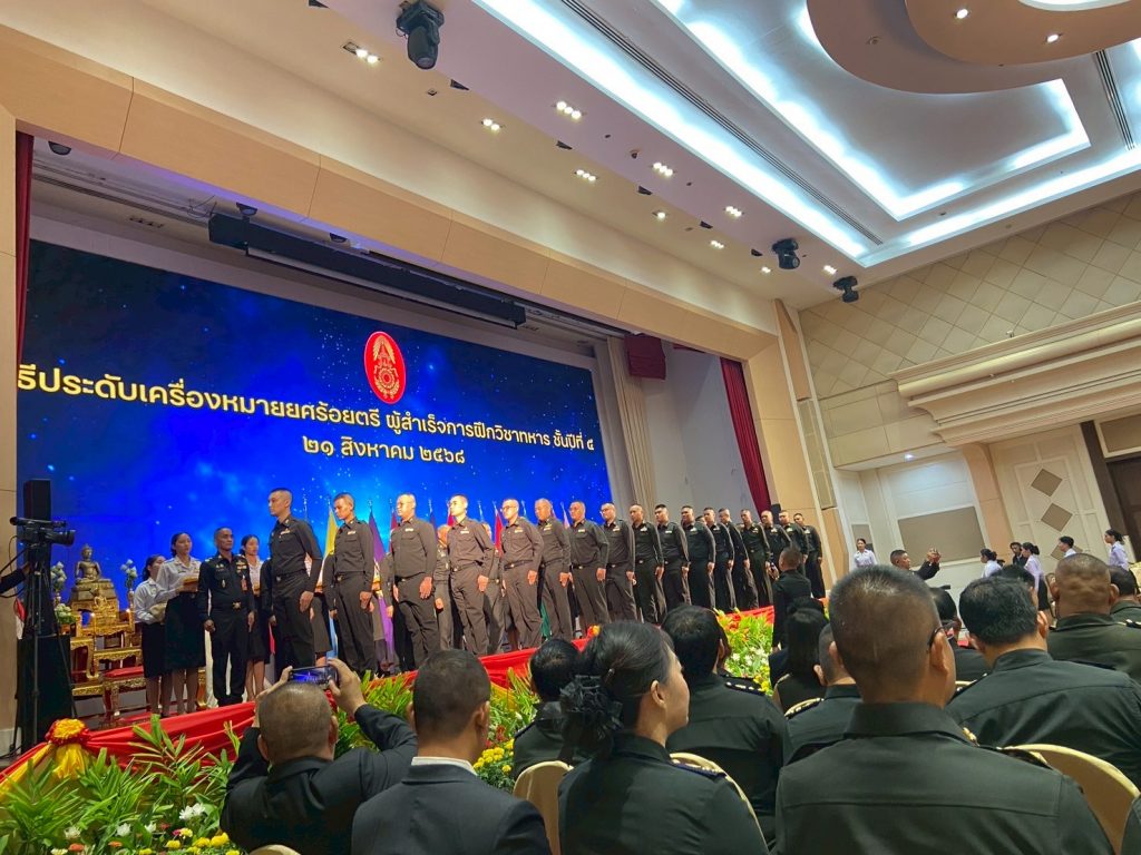 ภาพกิจกรรมพิธีประดับยศ ร้อยตรี